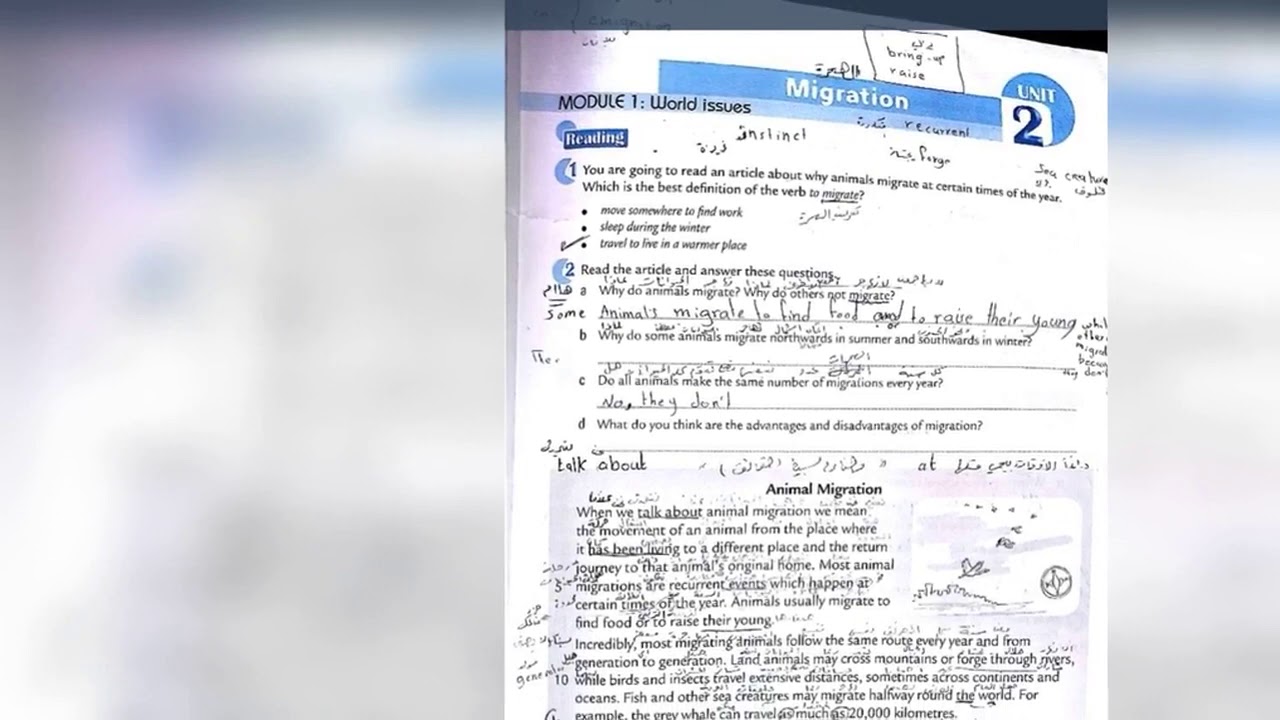 بكالوريا انكليزي درس هجرة الحيوان وحل تمارينه كاملة الوحدة الثالثة ✍👇💯⚘