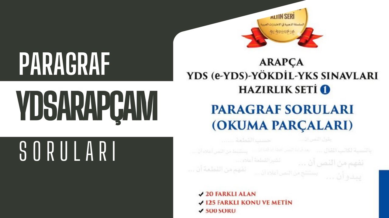YDS ARAPÇAM ARAPÇA  PARAGRAF SORULARI 1