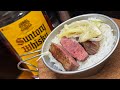 吉野家にで牛タンが1725円だったので「自分で買って焼いた方が満足度高そう」という結論に至り牛タン焼いてダンベルハイボール3日目をキメるだけの動画