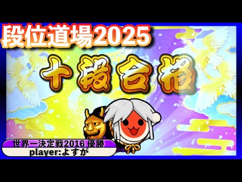 最高道場〜達人への道〜 2枚組 maxresdefault.jpg