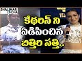 Bithiri Sathi Teases Catherine Tresa At Jogendra Yuvagarjana || Nene Raju Nene Mantri Movie Event