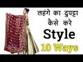 How to style Dupatta on Lehenga | Stylish and Easy Dupatta Draping Styles with Lehenga | Aanchal