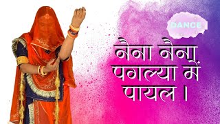 Rajasthani Song Rajasthani Song Dance Marwadi Dj Song Dance Tejaji New Dj 