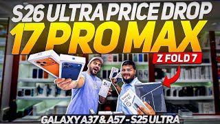iPhone Price in Dubai | iPhone 17 Pro max Price in Dubai | SAMSUNG S26 ULTRA PRICE IN DUBAI Dxb vlog
