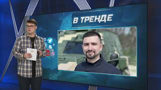 Пора Паниковать? Украина Сравнялась С Рф В Производстве «Шахедов» | В Тренде