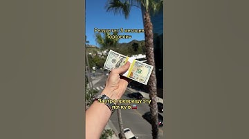 Ссылка на канал с сигналами в шапке профиля! Мне такой контент норм! Не считаю понтами, так как нече