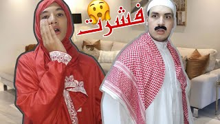 أبو عدنان طار عقله ?? _الجزء الأول