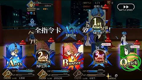 تحميل 804 号室fgo