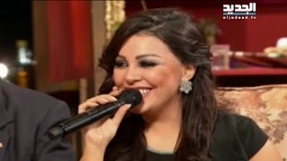 غنيلي ت غنيلك - حلقة الفنانة سارة الهاني كاملة