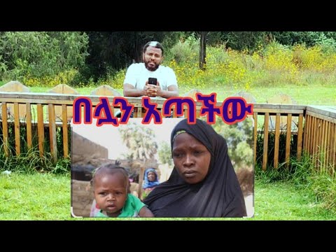 ጠላትህ ከሩቅ አይመጣም