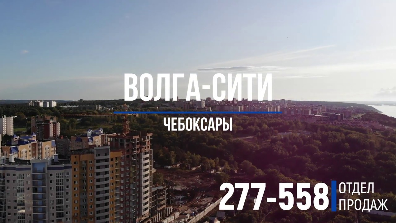 Ук волга сити