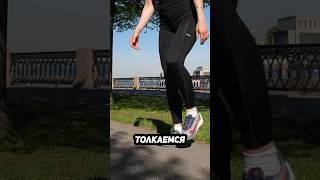 Как бегать спринты. Техника  #спорт #бег