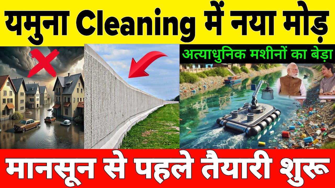 New twist in Yamuna cleaning | Preparations begin in full swing ahead of monsoon