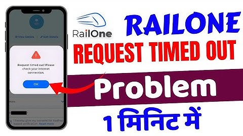 Request timed out Please check your internet connection | IRCTC Aadhaar link Error Request timed out