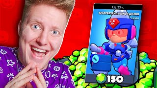 🤑 BRAWL STARS, НО Я ПОТРАТИЛ ГЕМЫ НА НОВЫЙ СКИН! (Зачем я это делаю?)