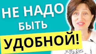 Пусть заслужит вашу любовь: Правда о гражданском браке и совместной жизни с мужчиной