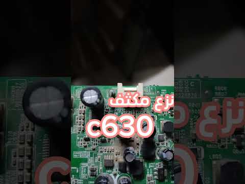 عطل محير ومعلومه ع السريع Fix Audio Malfunction إصلاح مصر Lcd إصلاح مصر السعودية المغرب