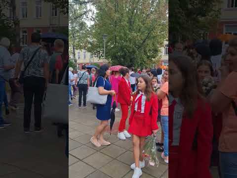 Първи учебен ден
