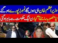 Imran khan will be next pm of pakistan  ppp alliance with pti  khoji tv