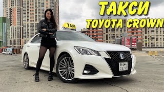 Таксистка На Toyota Crown Коронамобиль