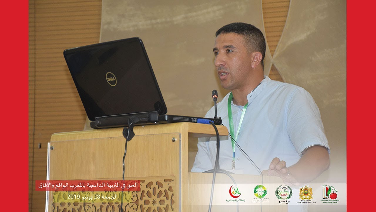 مداخلة الدكتور عادل غزالي IIالإعاقة بين التمثلات الاجتماعية والممارسات المهنية.