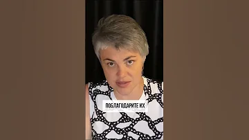 Простая техника как вежливо сказать нет своим родителям 