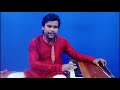 #singer ashish aarya | ये पिया पपीहा से पुछ पीर कईसन होला हो | ye piya papiha se puchho Mp3 Song