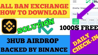 3Hub Airdrop Earn Free 1000 Binance Access In India New Airdrop