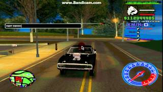 Dodge Charger из фильма Форсаж на которой ездил Доминик Торрето теперь и в GTA San Andreas!