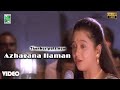 Azhagana Ilaman Video | Full HD | Thenkasi Pattinam | Sarathkumar | Samyuktha Varma | Neppolian