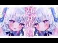 【ASMR / 黒3Dio】両耳から耳ふぅ＆耳はぁ1時間耐久💙囁き/耳ふー/Whispering/Blowing【#新人vtuber #ひいろライブ】