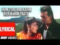 Hum Tere Bin Kahin Reh Nahin Paate Lyrical Video | Sadak |Anuradha Paudwal,Manhar Udhas|Sanjay,Pooja