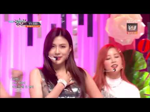 에이핑크 APINK    %% 응응 Eung Eung 교차편집 Stage Mix