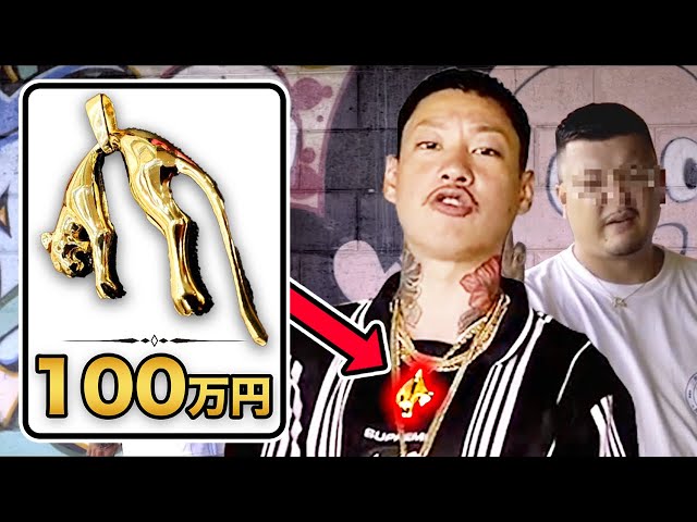 舐達麻】バダサイのファッションを徹底解説！【OUTLAW feat.KENNY-G 他 ...