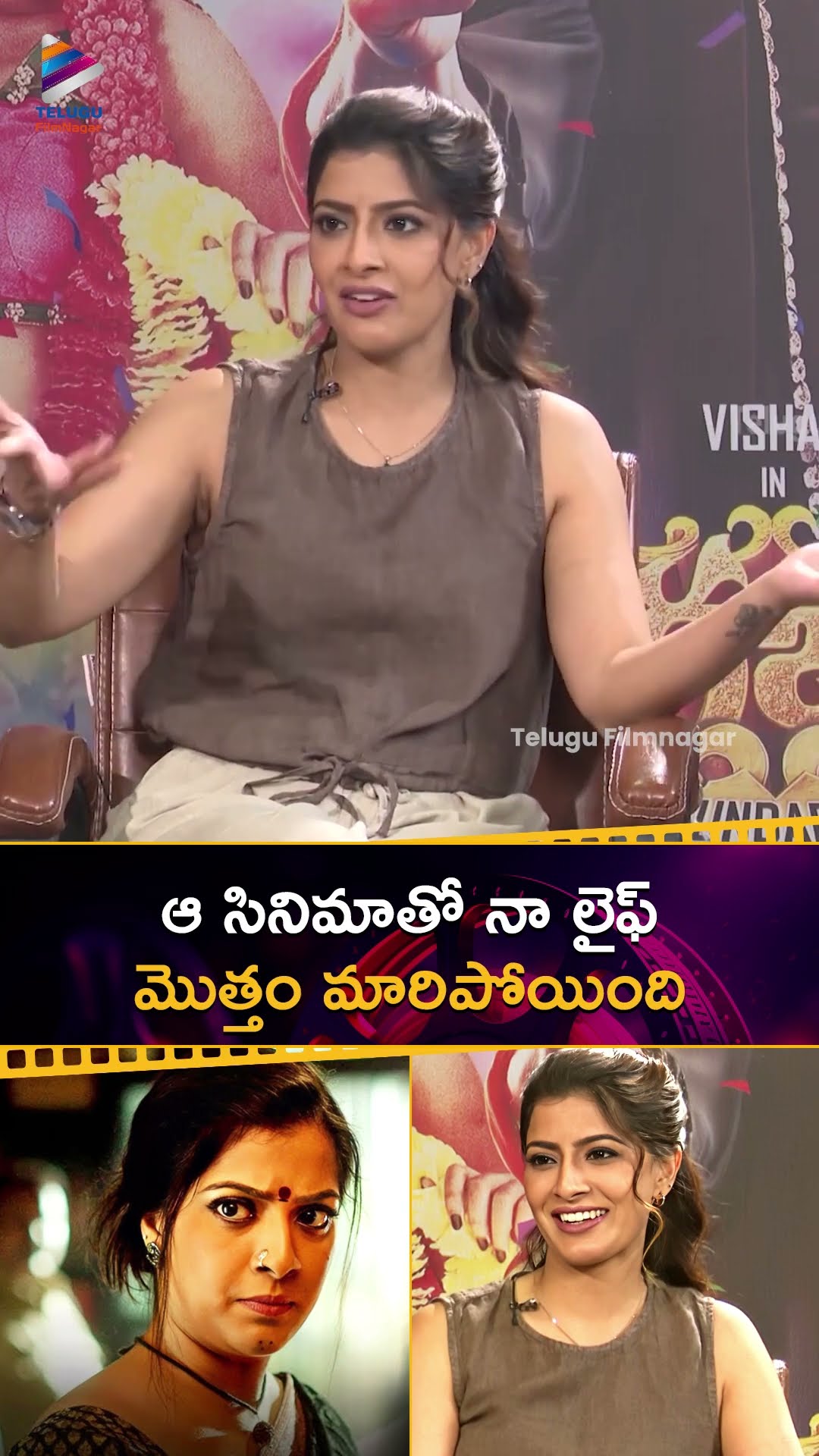 ఆ సినిమాతో నా లైఫ్ మొత్తం మారిపోయింది | #VaralaxmiSarathkumar | #MadhaGajaRaja | #Vishal | #Shorts