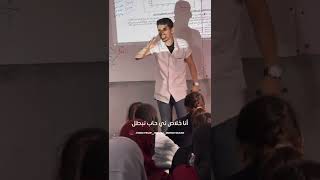 تلميذ يتيم الأب يتحطم بعد موت أخيه 💔😢… جرعة أمل ❤️ مؤثر جدا #ماترونديش
