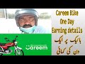 How much earn with careem Bike | Careem Bike one day earning Nowadays | Bike Bouns