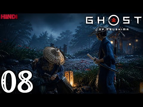 Rescuing Lord Shimura from Castle Kaneda! ⚔️🔥 | Ghost of Tsushima Part 8 (Hindi Gameplay)