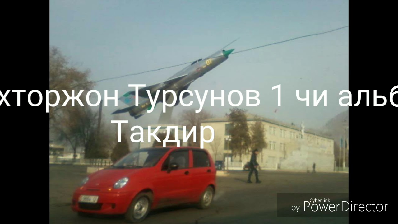 Мухторжон Турсунов 1 чи альбом Такдир