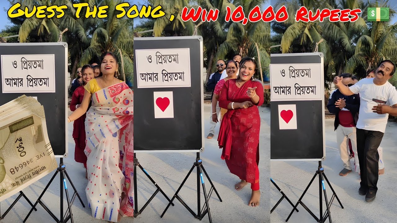 Guess The Song, Win 10,000 Rupees 💵 | গানটি অনুমান করুন, ১০,০০০ টাকা জিতে নিন 🤔/ SK Challenge Video