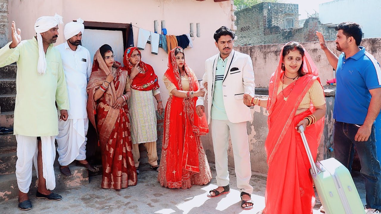 बहू की शादी #haryanvi #natak #episode #parivarik @SANJAYBALHARA_1