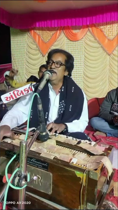 HA PARMAR HA