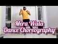 Mera wala dance  easy dance choreography for kids