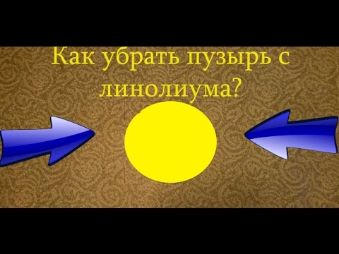 Как разгладить линолеум? Причины появления волн и способы устранения