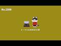 フリーBGM【迷子のシャボン玉/おしゃれ/カフェ/チル/リラックス/Vlog music/Lofi Hiphop】NCM/NCS