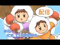 【スマブラSP】深夜のアイクラ練習会