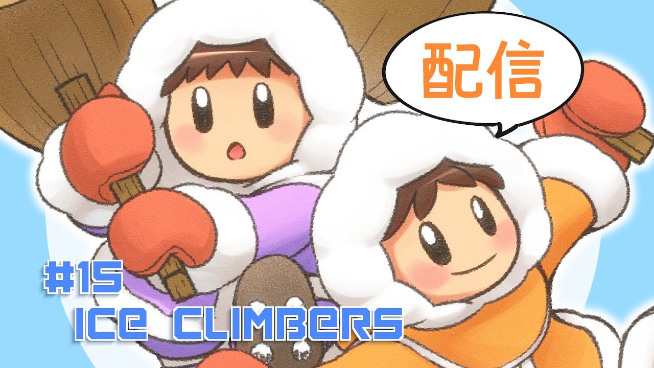【スマブラSP】深夜のアイクラ練習会