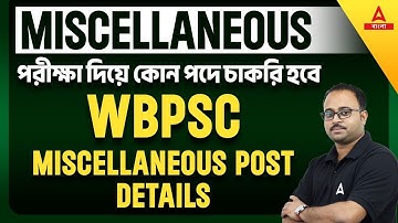 WBPSC Miscellaneous 2023 | WBPSC Miscellaneous Post Details By Subhadip Sir