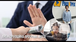 Витрата бюджетних коштів без скандалів, чи можливо це? | Інтерв’ю з Мирославою Примак