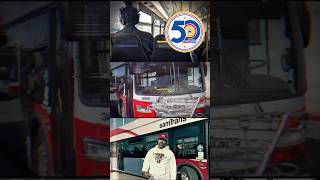 Ride With Us 🚌 | SamTrans 50th Anniversary Contest Entry